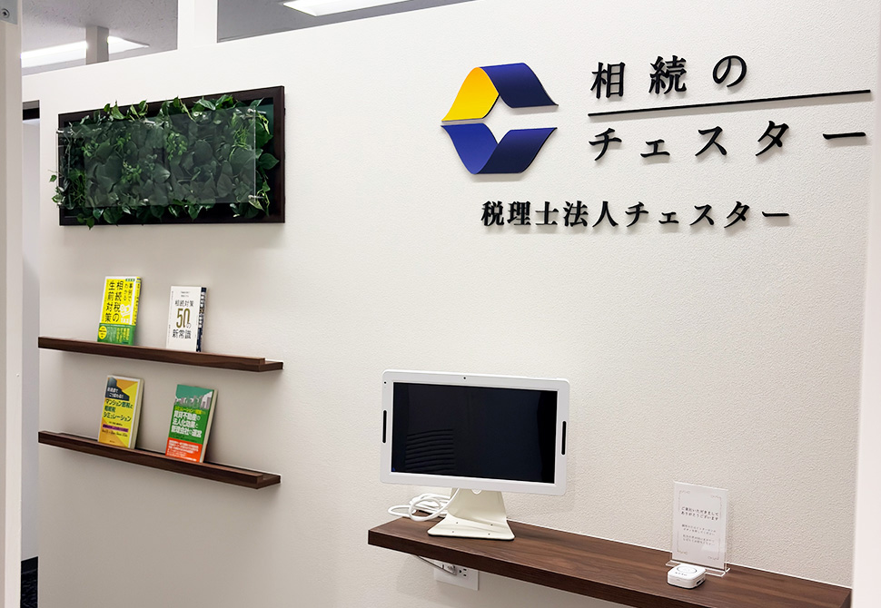 事務所風景1