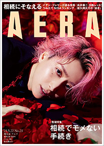 AERA