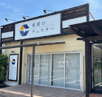 岡山事務所