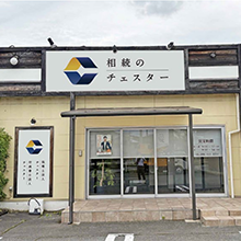 岡山事務所